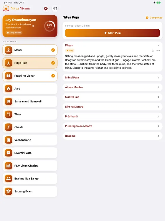 Nitya Puja on iPad: 8 steps, about 25 min, a Start Puja button, and the Dhyan step expanded with a Play button, a 3:59 duration and its English instructions, followed by Mansi Puja, Ahvan Mantra, Mantra Jap, Diksha Mantra, Prarthana, Punaragaman Mantra and Reading.