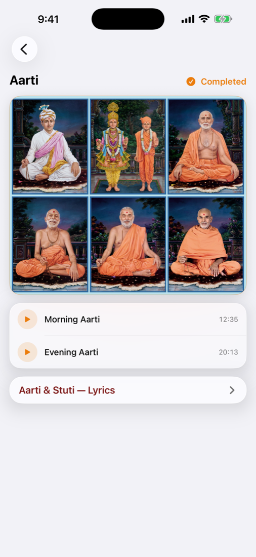 Aarti screen