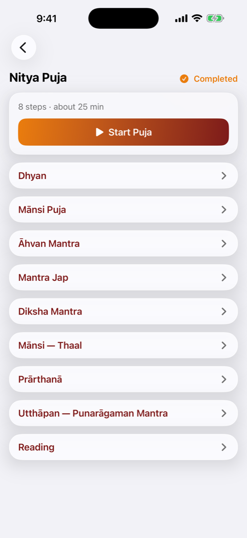Guided puja screen