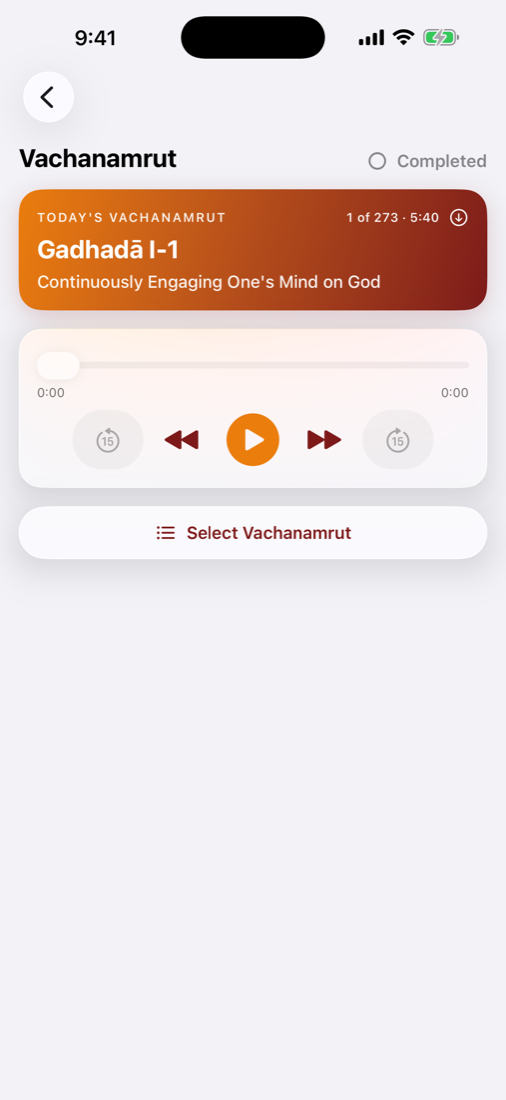 Vachanamrut screen